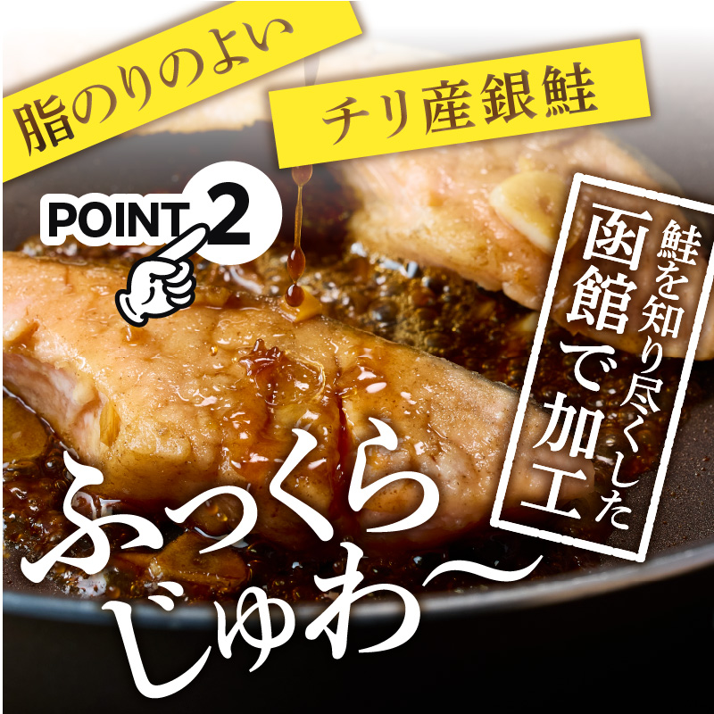 銀鮭切身 厚切り（100g）2切×6パック（12切） 1.2㎏入_HD231-010