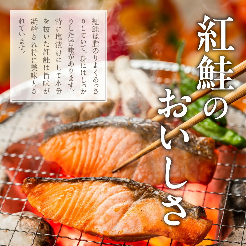 紅鮭切身 訳あり品　バラ詰め1.5kg_HD231-016