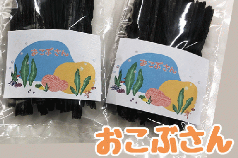 おこぶさん（函館産煮昆布小袋アートカード付12袋セット）_HD105-001