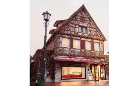 函館カール・レイモン ペパロニ10個セット_HD052-010