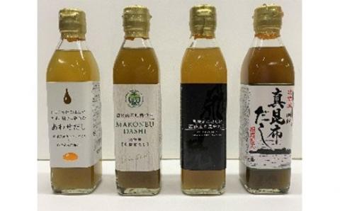 函館 真昆布だし4本セット_HD084-004