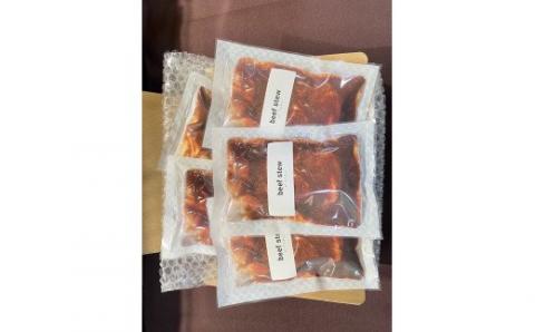 やな商店 ビーフシチュー5個セット_HD085-021