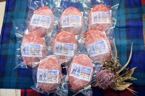 神の鹿バーグ ８個入_HD085-037