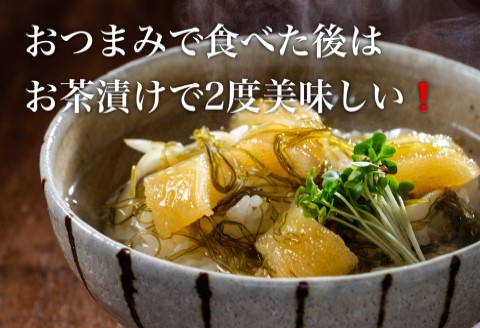 道水 数の子松前漬けセット800g（白造り・黒造り各400g）_HD108-003