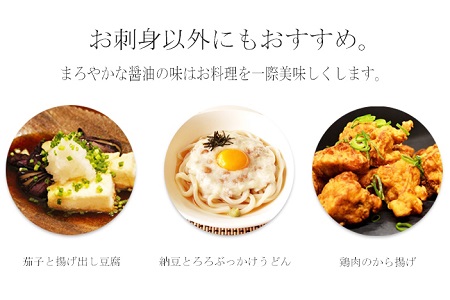 函館がごめ昆布しょうゆセット_HD038-032