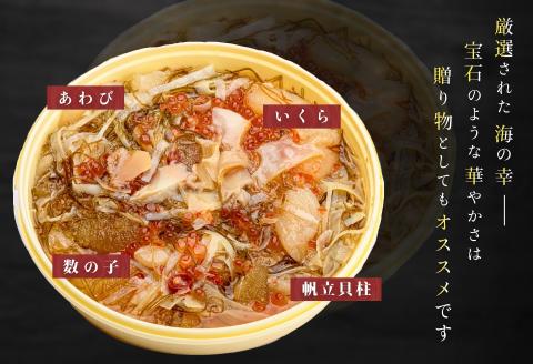 蝦夷あわび・いくら・帆立松前漬_HD073-001