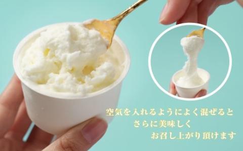 北海道 ナチュラルジェラート 絶品！ミルク6個セット_HD093-004