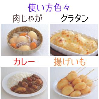 もうゆでちゃったじゃがいも 業務用1㎏×2袋_HD054-009