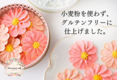 お花のぼうろ3缶セット（コスモス）_HD123-006