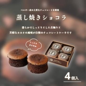 スナッフルス チーズオムレットセット_HD040-005