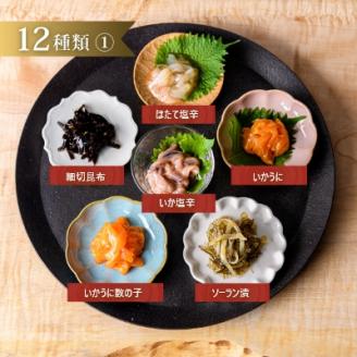 独身貴族（12本）_HD013-001