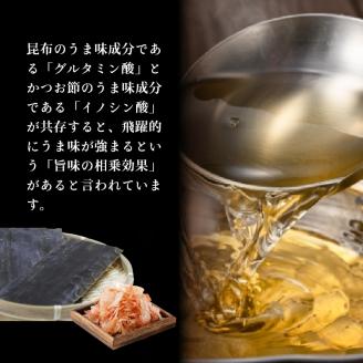 北海道函館 真昆布だし 根昆布入_HD059-001