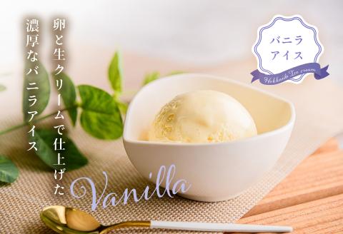 函館牛乳アイス＆シャーベットセットＡ_HD013-028