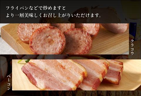 函館カール・レイモン10種の詰合せセット_HD033-003