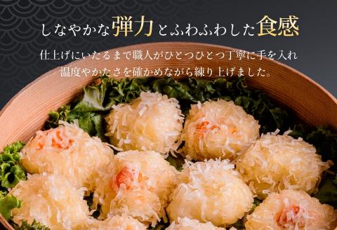 いか・かにしゅうまいセット_HD021-001