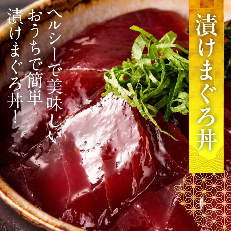 【訳あり】函館産 本まぐろづくし（300g×3パック）_HD109-001 300g×3パック