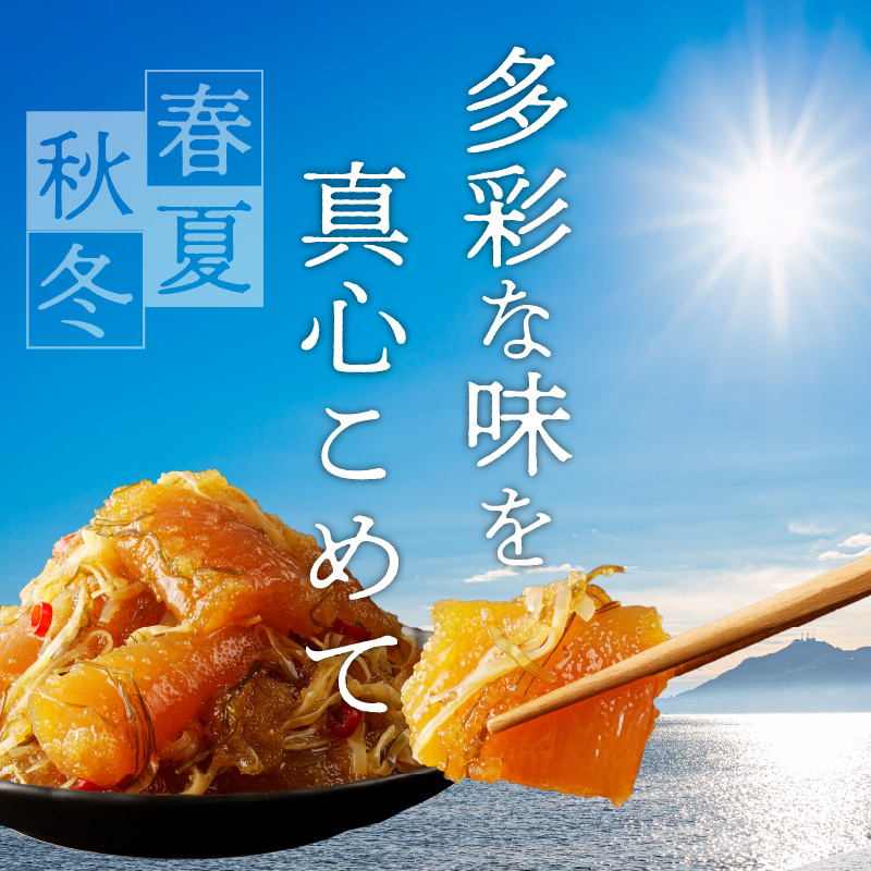 竹田食品 函館百味セット_HD025-015