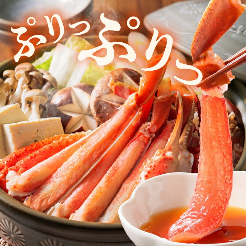 カット済み生ずわいがに 1kg（3Lサイズ）_HD065-008