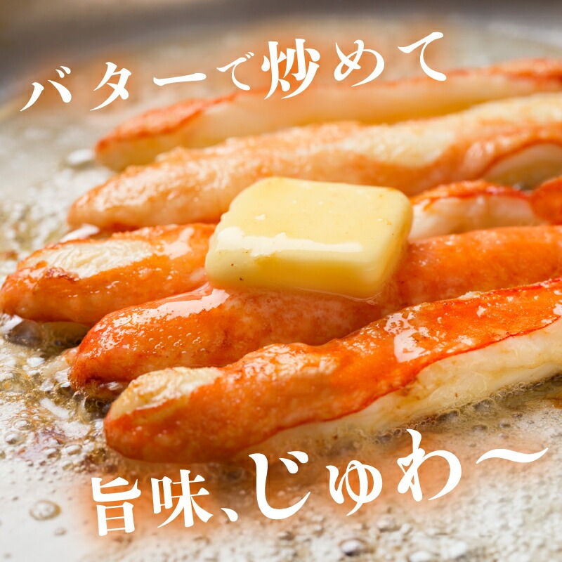 ずわいがに脚 3L～5Lサイズ2.6kg_HD065-007