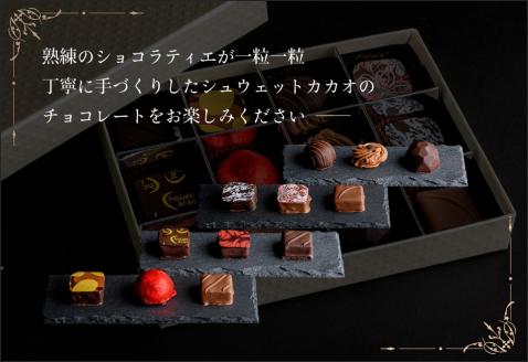 ボンボンショコラギフト_HD036-003