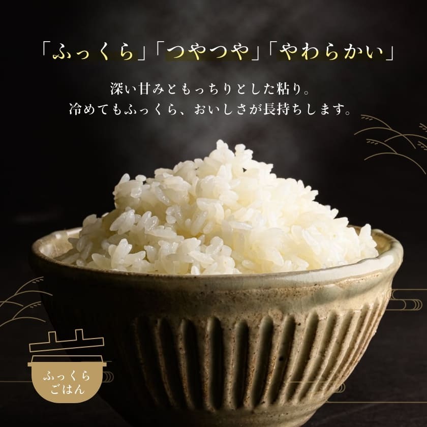 令和7年産 新米 北海道米　函館育ち「ふっくりんこ」5kg（5kg×1袋） 2025年度産 米 お米 白米 北海道産 甘味 函館 はこだて_HD037-001