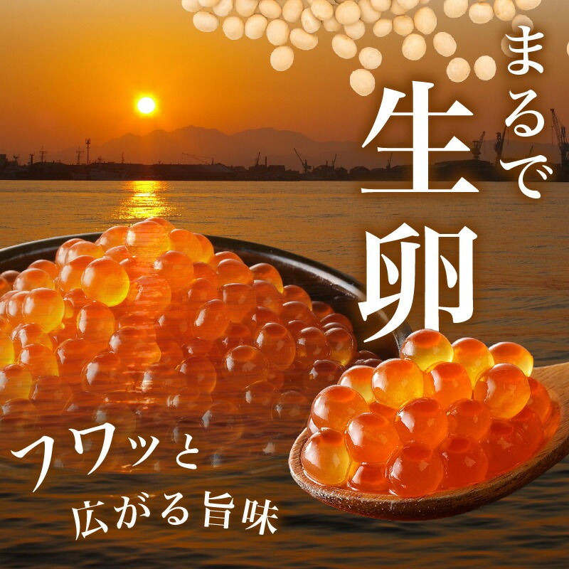北海道産 無添加いくら正油漬（鮭卵）80g×2「函館朝市 弥生水産」_HD032-042