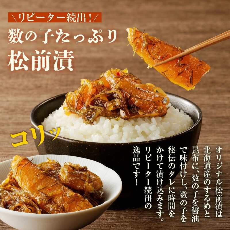 北海道産 無添加いくら正油漬(鮭卵)80g・数の子たっぷり松前漬300g「函館朝市 弥生水産」_HD032-041 無添加いくら正油漬80g・数の子たっぷり松前漬300g