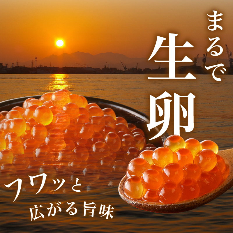 【北海道産 無添加いくらセット】いくら正油漬・塩だれいくら（鮭卵）各160g「函館朝市 弥生水産」_HD032-031 いくら正油漬・塩だれいくら（鮭卵）各160g