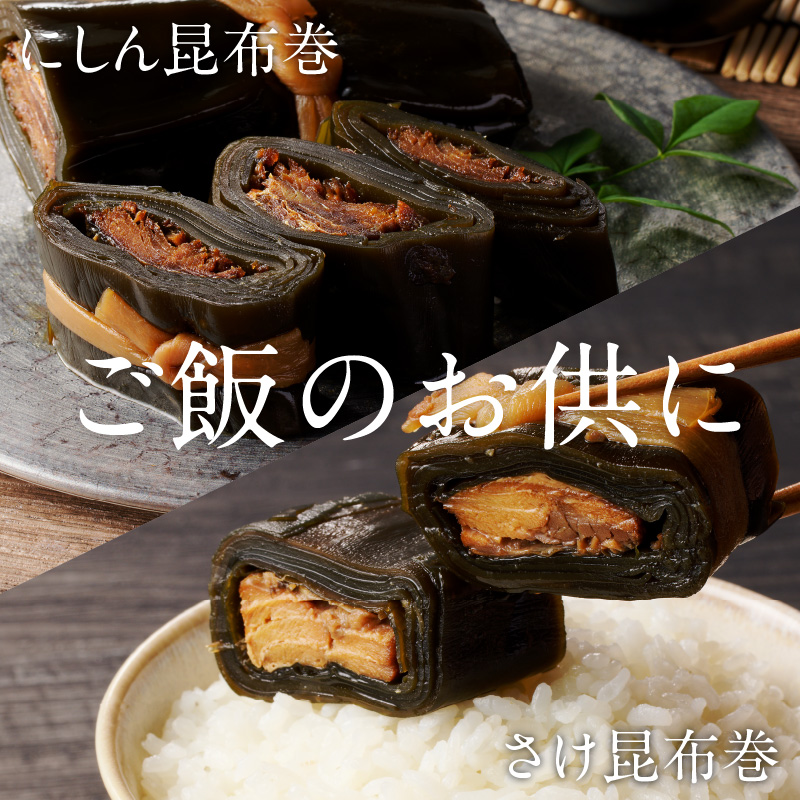 ホタテと大豆と昆布巻セット_HD057-004