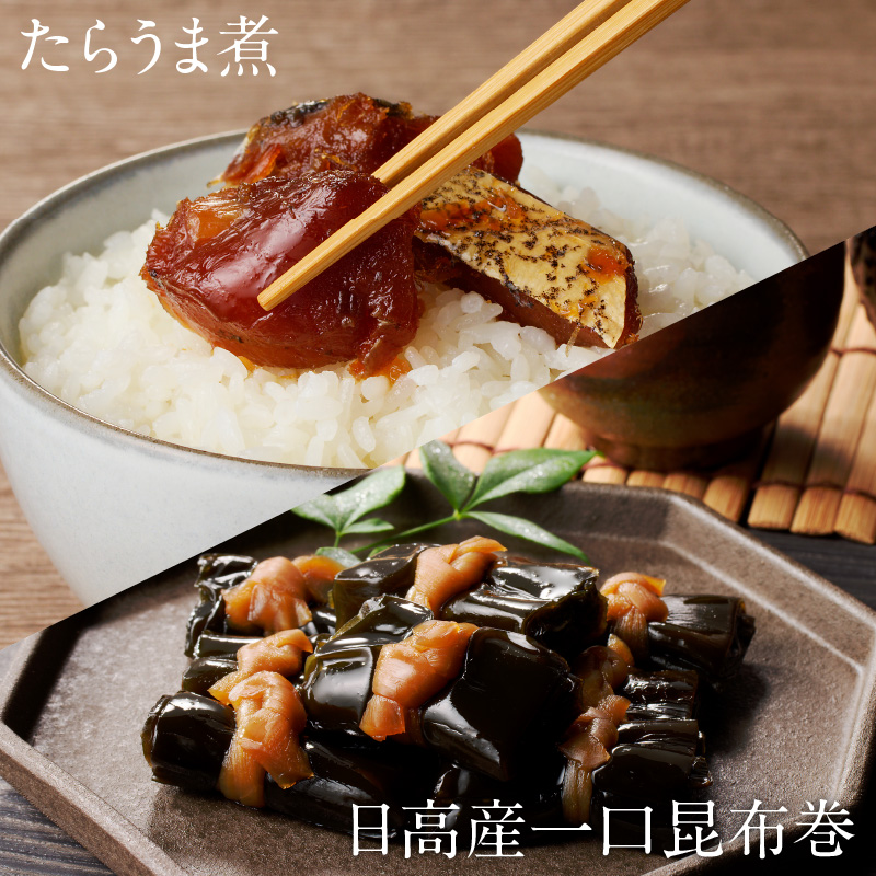 にしん甘露煮と棒鱈と函館小鉢セット_HD057-001