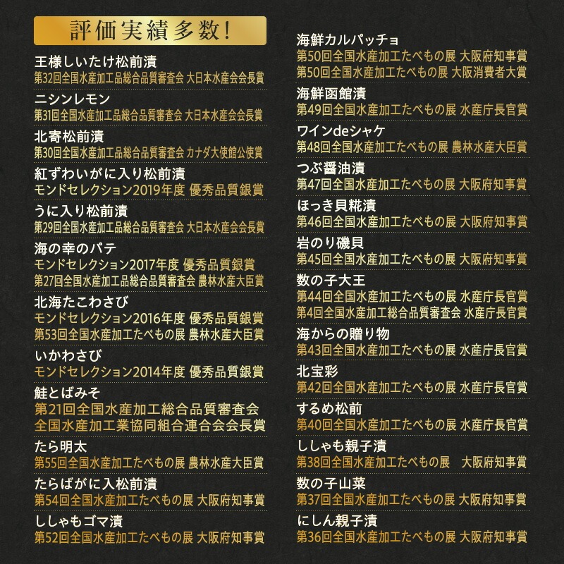 竹田食品　白造り数の子松前2kｇ（335ｇ×6個セット）_HD025-018