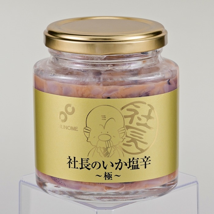 布目 社長のいか塩辛 極 (200g×2個×1セット)_HD055-018 1セット
