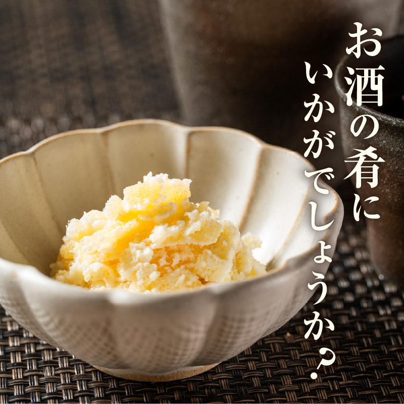 北海道生乳100％使用数の子チーズセット（40g×6個）_HD109-012 40g×6個