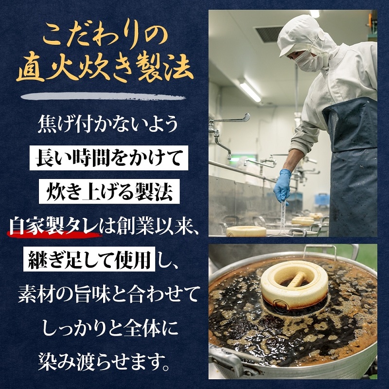 函館小鉢 8種セット（にしんと筍の炊合せ ホタテしぐれ煮 たこやわらか煮 日高産根昆布佃煮 たらうま煮 たらこと昆布の旨煮 わかさぎ甘露煮 大豆がごめ 各1袋）_HD141-028
