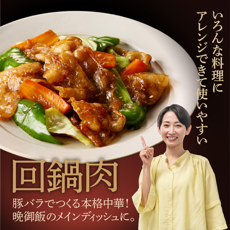 箱館ポーク バラ 1.5kg_HD188-001