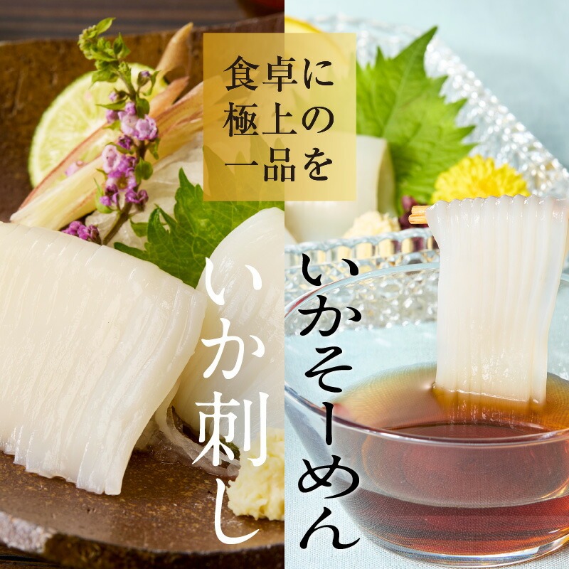 いかそーめん 1kg（8柵 500g ×2）_HD227-001 1kg（8柵 500g ×2）