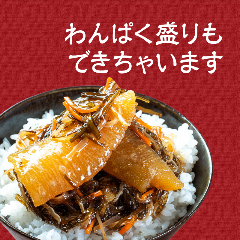 【数の子1本羽入】特選数の子松前漬 2個セット_HD230-001