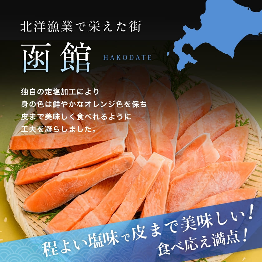 銀鮭切身 厚切り（100g）2切×6パック（12切） 1.2㎏入_HD231-010