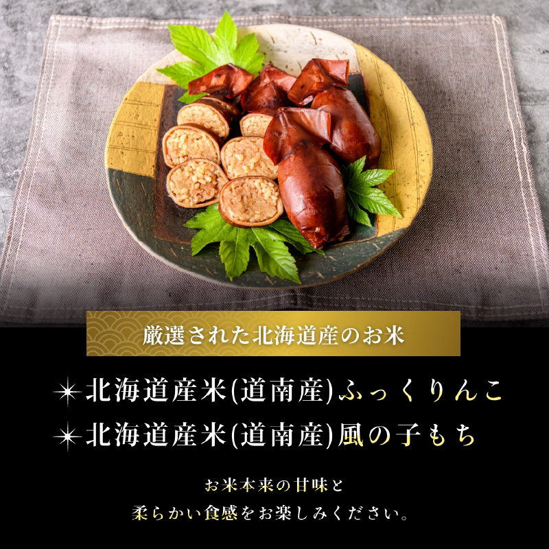 いかめし12尾セット（2尾×6Ｐ）_HD231-014