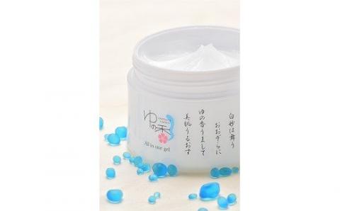 オールインワンジェル ゆの香_HD046-001