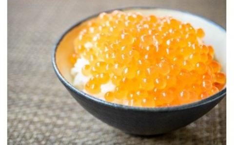 二階商店　醤油イクラ　250g_HD196-001