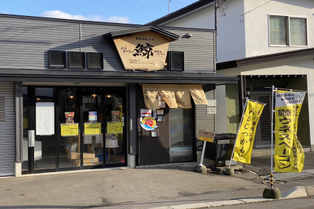 自然製法　函館くじらロマン４種類　クジラウネスベーコン＆クジラ製品わくわくセット_HD111-001