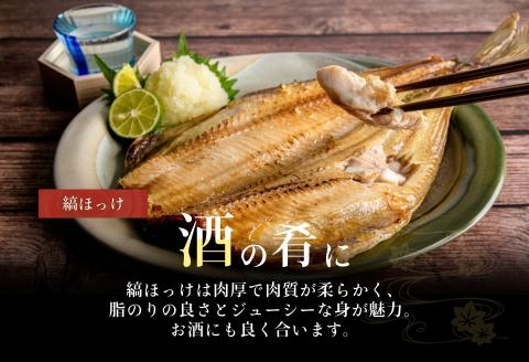 鮭・ほっけの食べ比べセット_HD060-001