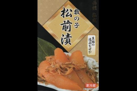 マグカップ入り無添加塩水ウニ2本＆数の子松前漬2箱セット_HD069-008