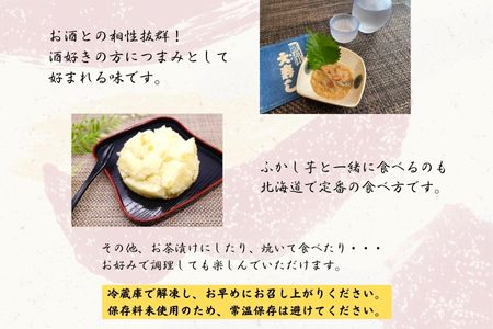 湯の川 大寿し 自家製いか塩辛（150g×2個）_HD124-005