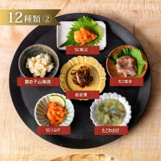 独身貴族（12本）_HD013-001