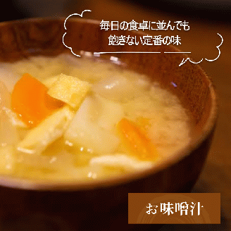 北海道函館 真昆布だし 根昆布入_HD059-001