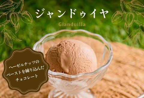 北海道 ナチュラルジェラート 厳選！12個セット（6種各2個）_HD093-001