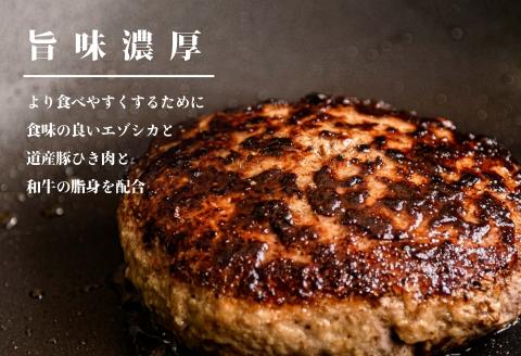 神の鹿バーグ ５個入_HD085-036