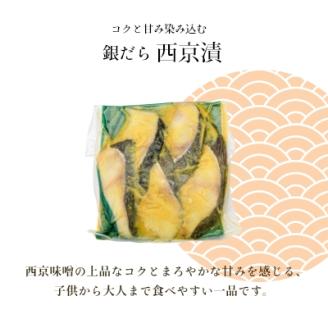 ごはんに合う焼き魚セット_HD023-005